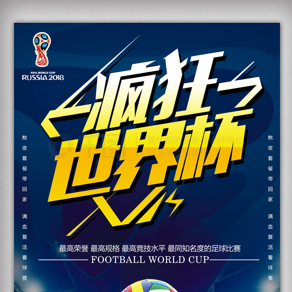 结合才