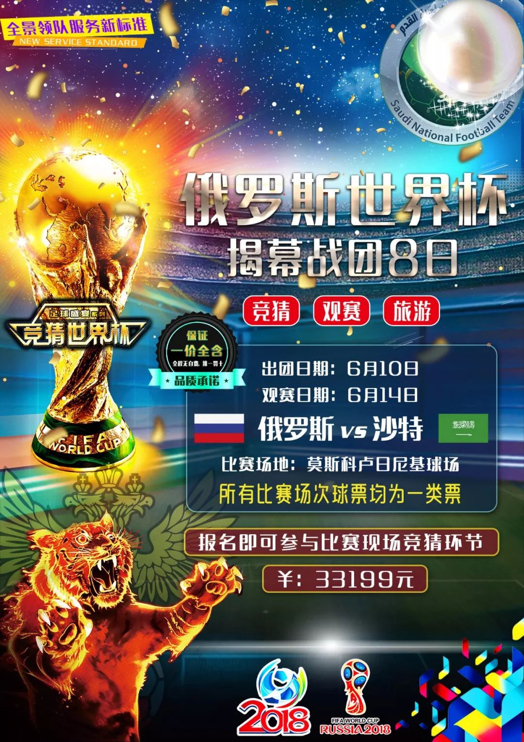 俱乐部共同