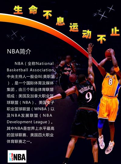 为王楚钦
